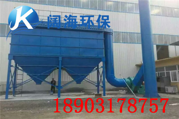 破碎機除塵器